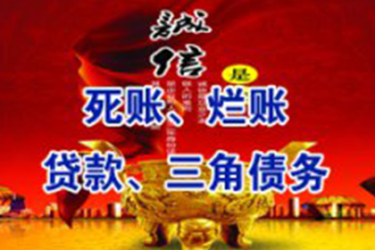 上栗收账公司:信用卡贷款申请流程详解